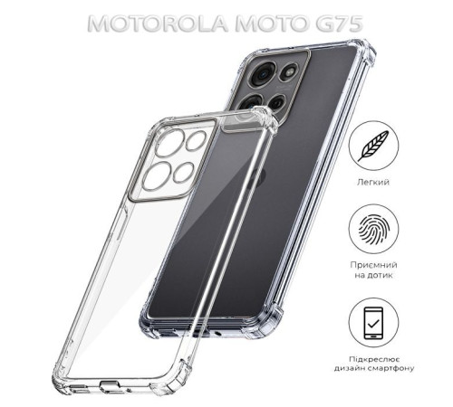 Чохол до мобільного телефона BeCover Anti-Shock Motorola Moto G75 Clear (712781)