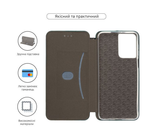 Чохол до мобільного телефона Armorstandart G-Case Motorola G55 5G Green (ARM81221)