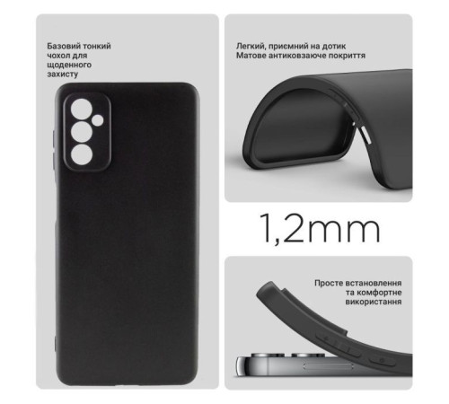 Чохол до мобільного телефона BeCover Samsung Galaxy A26 SM-A266 Black (712893)