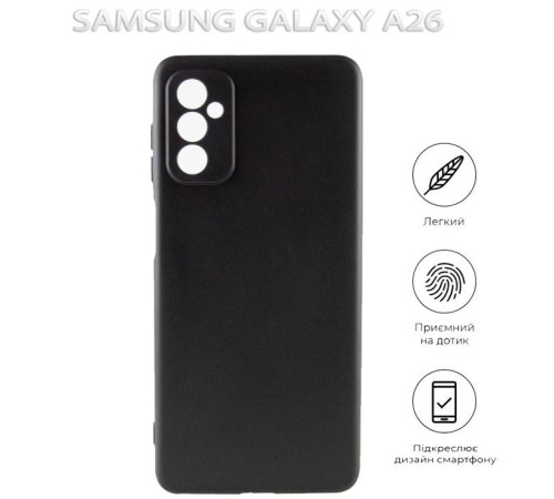 Чохол до мобільного телефона BeCover Samsung Galaxy A26 SM-A266 Black (712893)