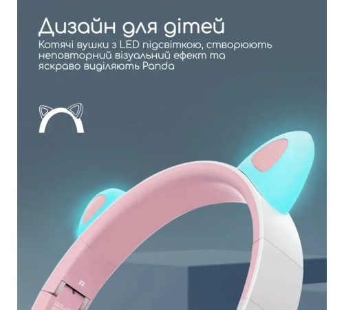 Навушники Promate Panda Bubblegum (panda.bubblegum)