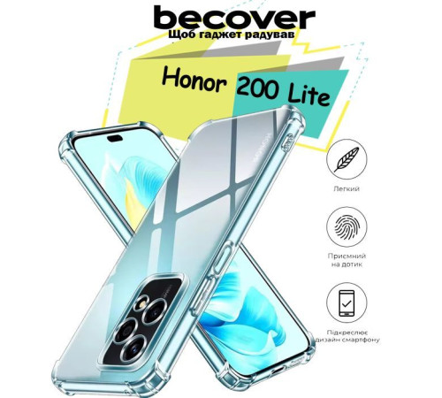 Чохол до мобільного телефона BeCover Anti-Shock Honor 200 Lite Clear (713147)