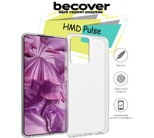 Чохол до мобільного телефона BeCover HMD Pulse Transparancy (713143)