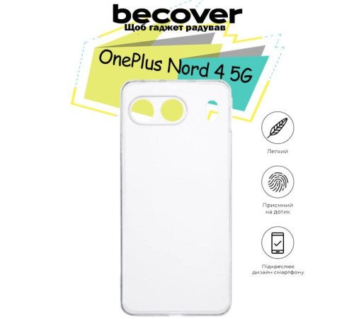 Чохол до мобільного телефона BeCover OnePlus Nord 4 5G Transparancy (713141)