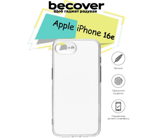 Чохол до мобільного телефона BeCover Apple iPhone 16e Transparancy (713239)