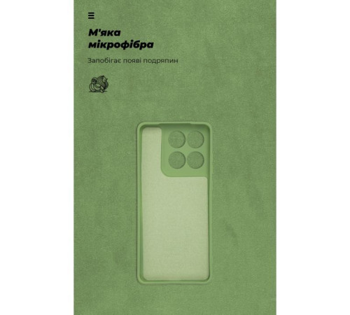 Чохол до мобільного телефона Armorstandart Motorola Edge 60 5G Camera cover Green (ARM85878)