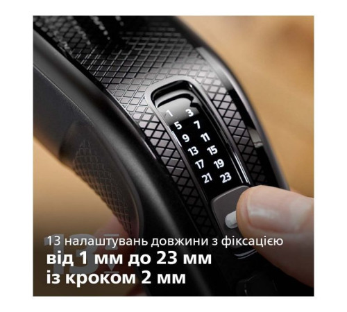 Машинка для стрижки Philips HC3510/15
