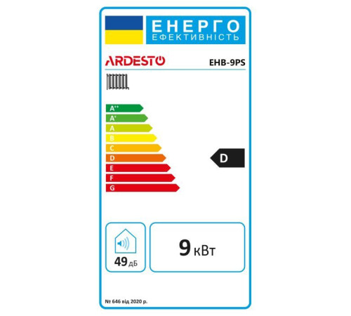 Котел Ardesto EHB-9PS