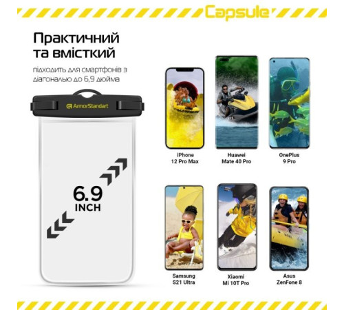 Чохол до мобільного телефона Armorstandart Capsule Waterproof Case Black (ARM59233)