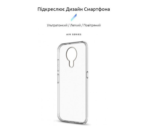 Чохол до мобільного телефона Armorstandart Air Series Nokia G10/G20 Transparent (ARM59438)
