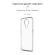 Чохол до мобільного телефона Armorstandart Air Series Nokia G10/G20 Transparent (ARM59438)