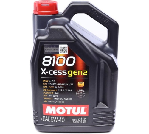 Моторна олива MOTUL 8100 X-cess gen2 SAE 5W-40, 5л (368206)