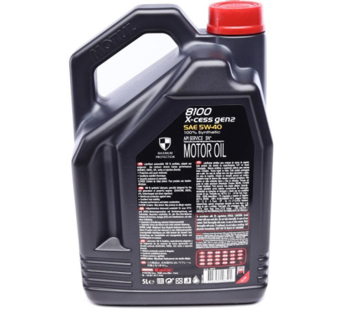 Моторна олива MOTUL 8100 X-cess gen2 SAE 5W-40, 5л (368206)