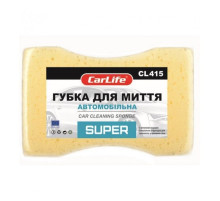 Губка для миття CarLife SUPER з великими порами 195x130x70mm, жовта (CL-415)