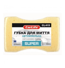 Губка для миття CarLife SUPER з великими порами 195x130x70mm, жовта (CL-415)