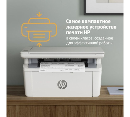 Багатофункціональний пристрій HP LaserJet Pro M141w WiFi (7MD74A)