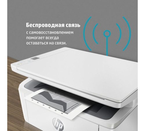 Багатофункціональний пристрій HP LaserJet Pro M141w WiFi (7MD74A)