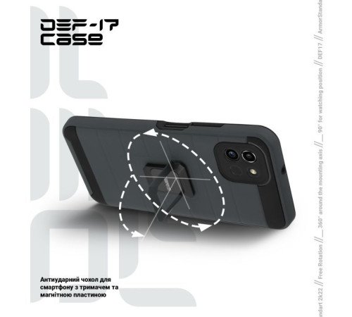 Чохол до мобільного телефона Armorstandart DEF17 case Samsung A03 (A035) Black (ARM61350)