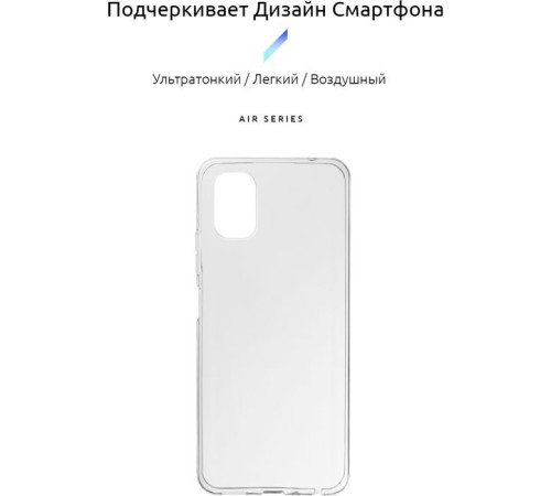 Чохол до мобільного телефона Armorstandart Air Series ZTE Blade V2020 Smart Transparent (ARM57566)
