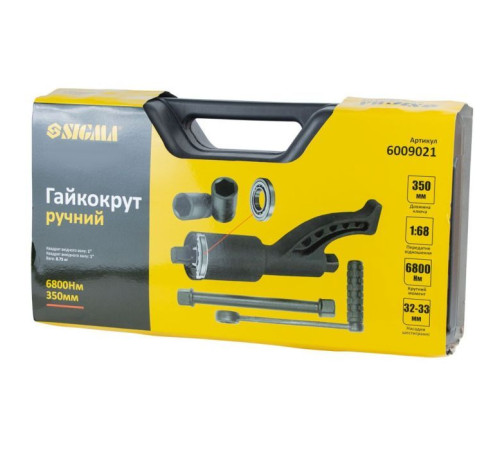 Гайковерт Sigma ручной 350мм, 6800Нм (1:68) с насадками 32, 33мм (6009021)
