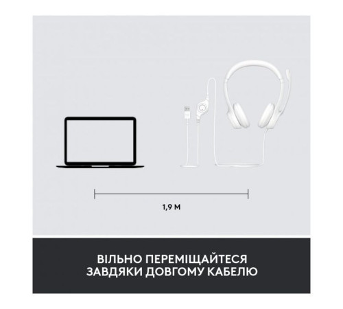 Наушники Logitech H390 USB White (981-001286)