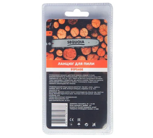 Цепь SEQUOIA 3/8", 1.3 мм, 40 звеньев, длина 10"/25 см (91PS40E)