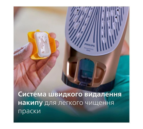 Утюг Philips DST7510/80