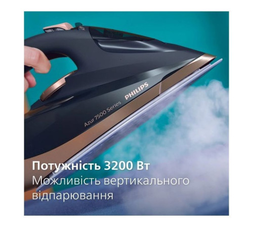 Утюг Philips DST7510/80