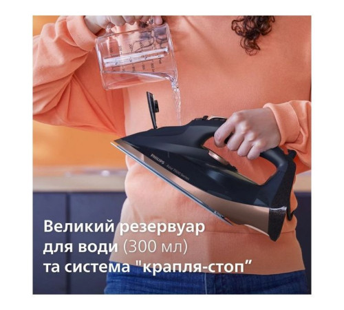 Утюг Philips DST7510/80