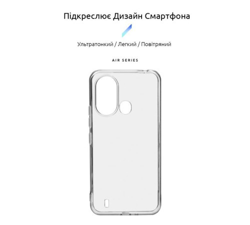 Чохол до мобільного телефона Armorstandart Air Series ZTE Blade L220 Transparent (ARM68893)