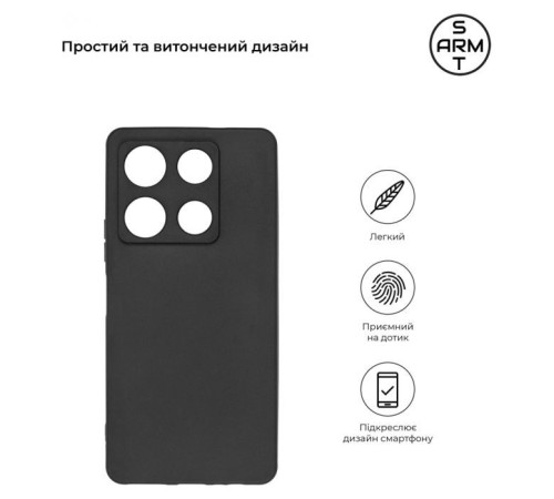 Чохол до мобільного телефона Armorstandart Matte Slim Fit Infinix Note 30 Pro 4G (X678B) Camera cover Black (ARM69016)