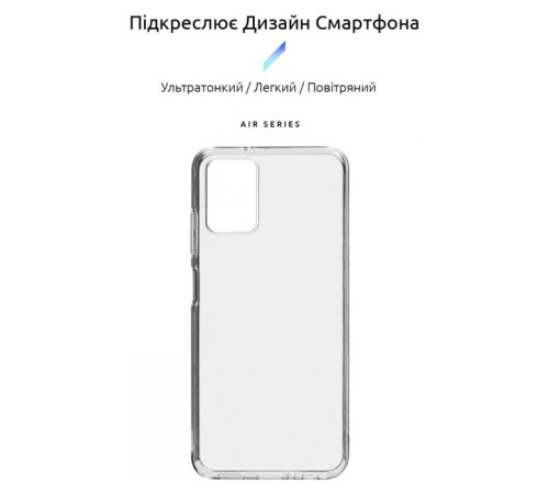 Чохол до мобільного телефона Armorstandart Air Series Nokia G22 Transparent (ARM67011)