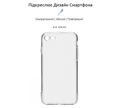 Чохол до мобільного телефона Armorstandart Air Series Apple iPhone SE 2022/2020/8/7 Cam cov Transparent (ARM70010)