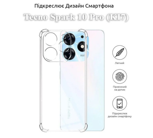 Чохол до мобільного телефона BeCover Anti-Shock Tecno Spark 10 Pro (KI7) Clear (709831)
