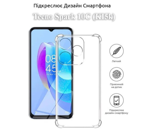 Чохол до мобільного телефона BeCover Anti-Shock Tecno Spark 10C (KI5k) Clear (709834)