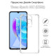 Чохол до мобільного телефона BeCover Anti-Shock Tecno Spark 10C (KI5k) Clear (709834)