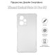 Чохол до мобільного телефона BeCover Anti-Shock Xiaomi Redmi Note 12 Pro 5G Clear (709836)