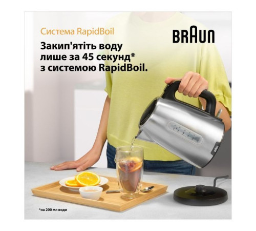 Електрочайник Braun WK 1500 BK