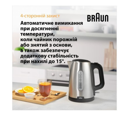 Електрочайник Braun WK 1500 BK