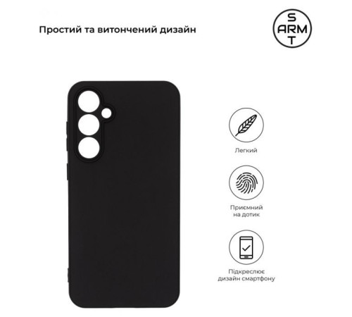 Чохол до мобільного телефона Armorstandart Matte Slim Fit Samsung S23FE 5G Camera cover Black (ARM69607)