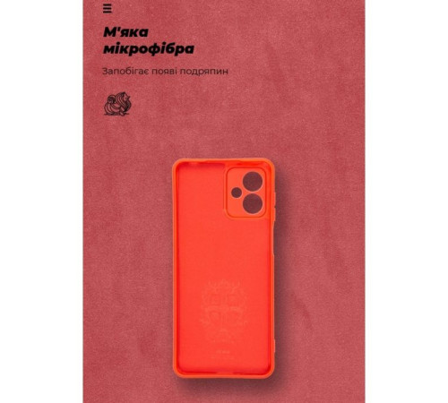 Чохол до мобільного телефона Armorstandart ICON Case Motorola G14 Camera cover Red (ARM70475)