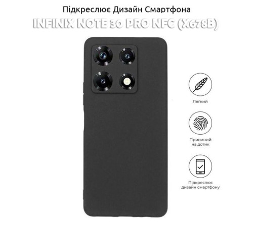 Чохол до мобільного телефона BeCover Infinix Note 30 Pro NFC (X678B) Black (710470)