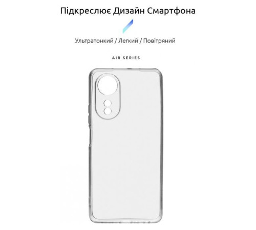 Чохол до мобільного телефона Armorstandart Air Series OPPO A58 4G Camera cover Transparent (ARM70650)