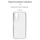 Чохол до мобільного телефона Armorstandart Air Series OPPO A58 4G Camera cover Transparent (ARM70650)