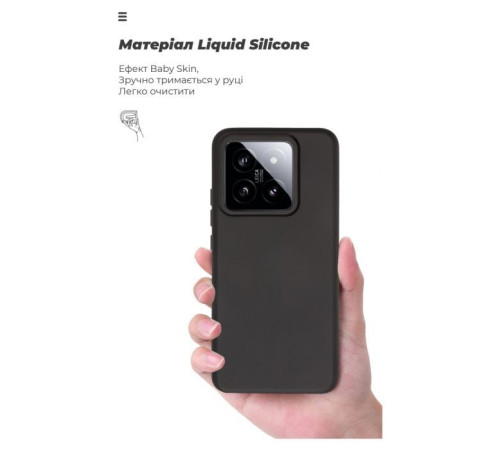 Чохол до мобільного телефона Armorstandart ICON Case Xiaomi 14 Black (ARM73054)
