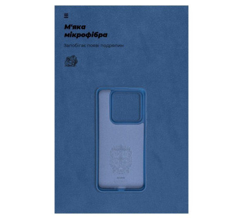 Чохол до мобільного телефона Armorstandart ICON Case Xiaomi 14 Pro Dark Blue (ARM73059)