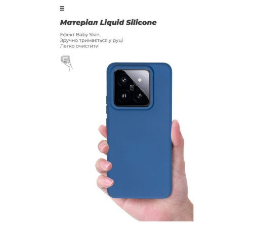 Чохол до мобільного телефона Armorstandart ICON Case Xiaomi 14 Pro Dark Blue (ARM73059)