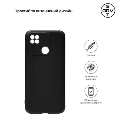 Чохол до мобільного телефона Armorstandart Matte Slim Fit Xiaomi Redmi 10A Camera cover Black (ARM70612)