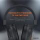 Навушники GamePro HS1050 Black (HS1050)