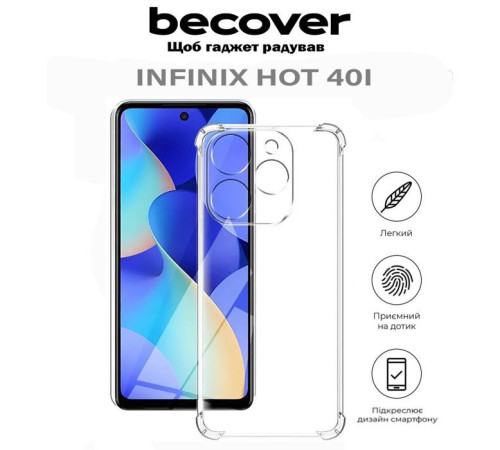 Чохол до мобільного телефона BeCover Anti-Shock Infinix Hot 40i (X6528B) Clear (710607)